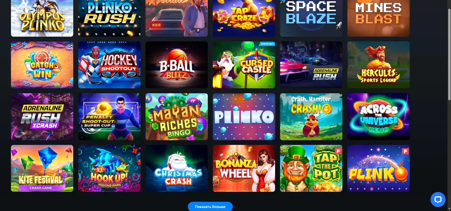 Главный интерфейс игрового зала Brillx с популярными слотами